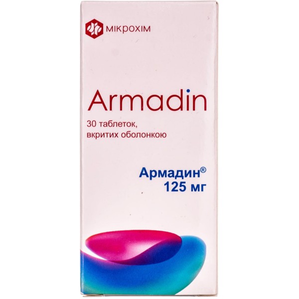 Армадин таблетки по 125 мг, 30 шт.