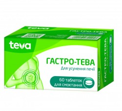 Гастро-Тева таблетки для рассасывания, 60 шт.