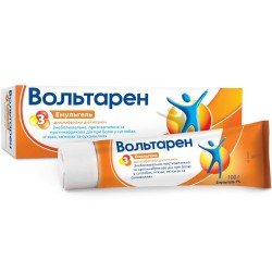 Вольтарен эмульгель 1%, 100 г