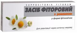 Фиторовые вагинально-ректальные фитосвечи с ромашкой, 10 шт.