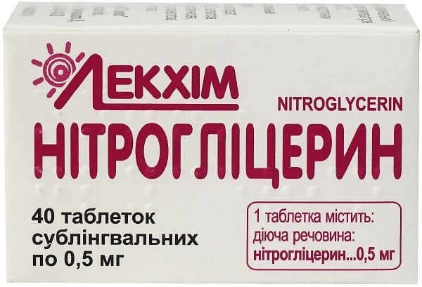 Нитроглицерин таблетки по 0,5 мг, 40 шт. - Технолог