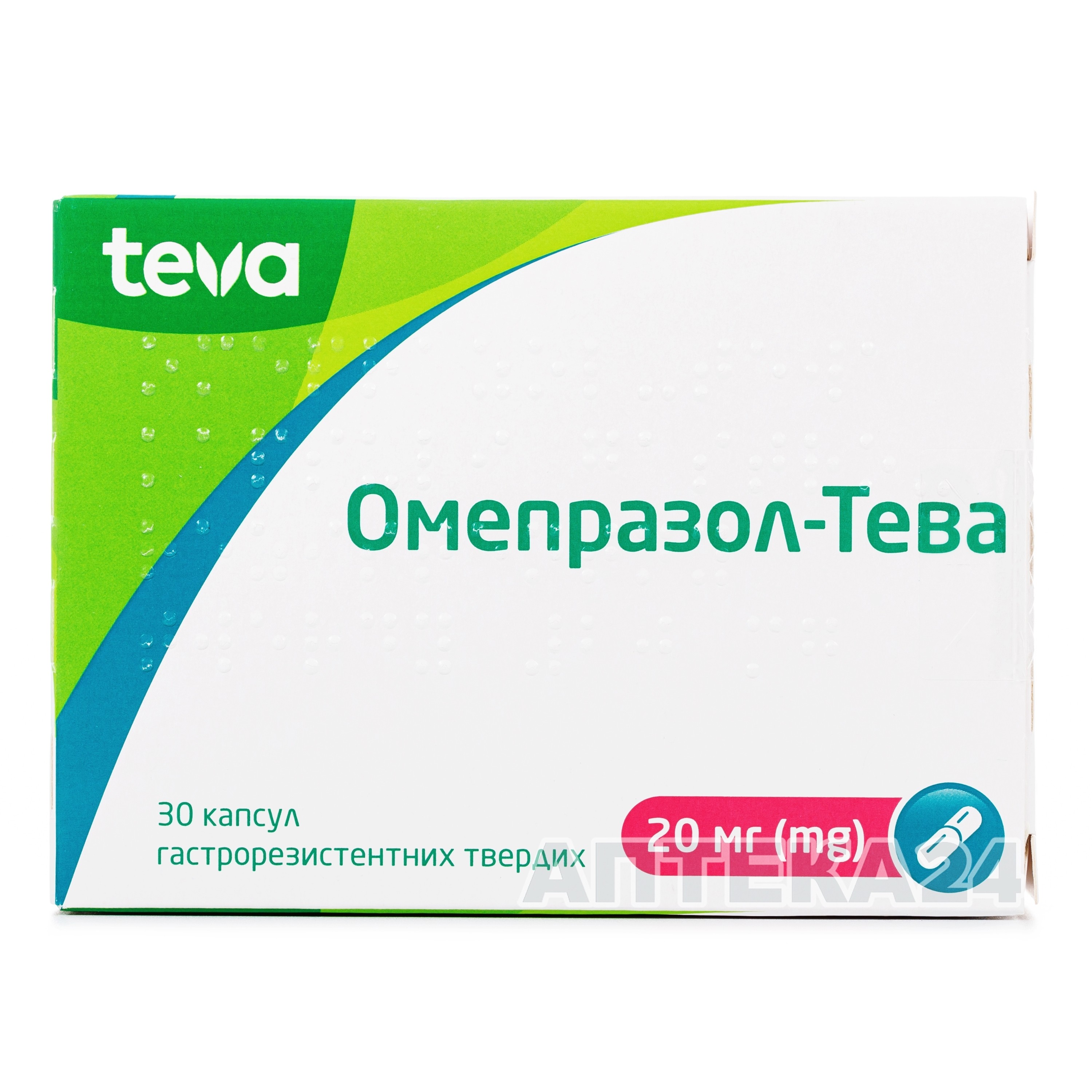 омепразол тева 10 мг. омепразол тева 20 мг. омепразол тева 20 мг. тева. омепразол авва.