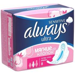 Always Ultra Super Plus sensitive N8 прокладки