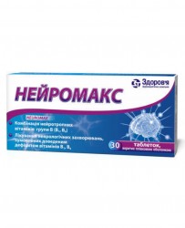 Нейромакс таблетки, 30 шт.