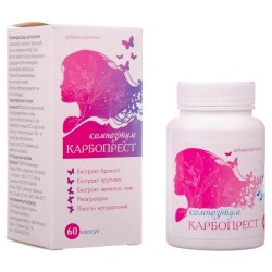 Карбопрест композитиум капсулы по 400 мг, 60 шт.