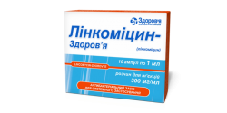 Линкомицин-Здоровье 30%, по 1 мл в ампулах, 10 шт.