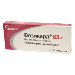 Фозикард 20 мг №30 таблетки