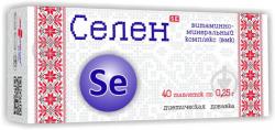 Витаминно-минеральный комплекс с селеном таблетки 0.25 г N80