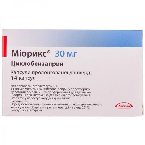 Миорикс капсулы 30 мг №14