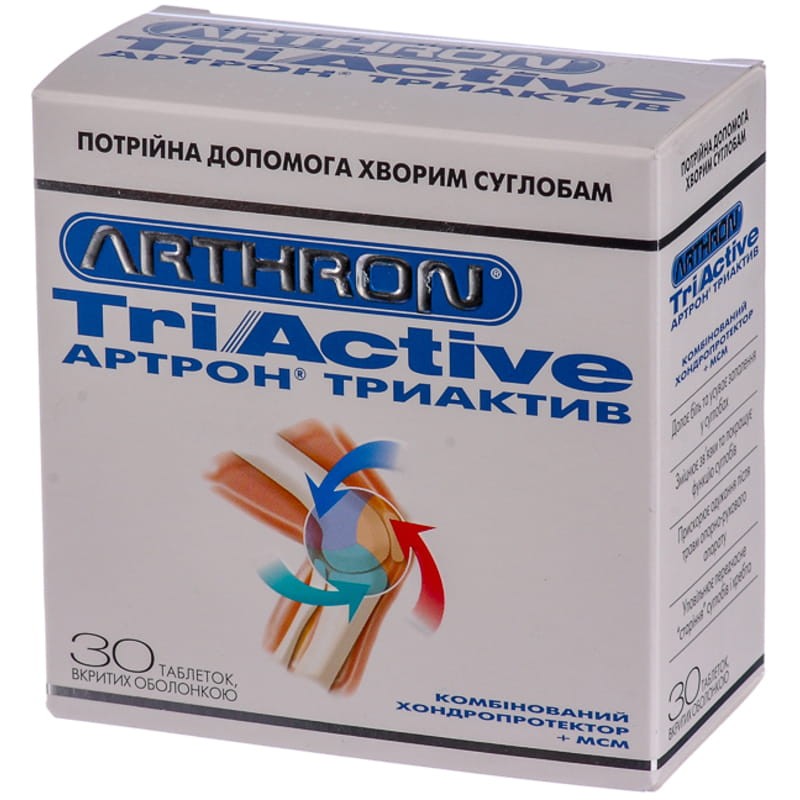 Артрон Триактив таблетки, 30 шт.: інструкція, ціна, відгуки, аналоги ...