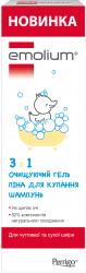Эмолиум 3 в 1: гель для душа, шампунь, пена для ванны, 400 мл
