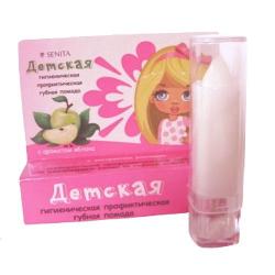 Помада детская гигиеническая профилактическая №8 Senita