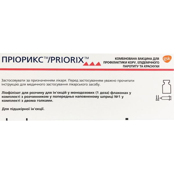 Приорикс (Priorix) лиофилизат для раствора для инъекций (вакцина КПК), во флаконе 0,5 мл и шприц, 1 шт.
