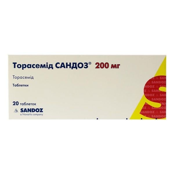 Торасемид Сандоз таблетки по 200 мг, 20 шт.