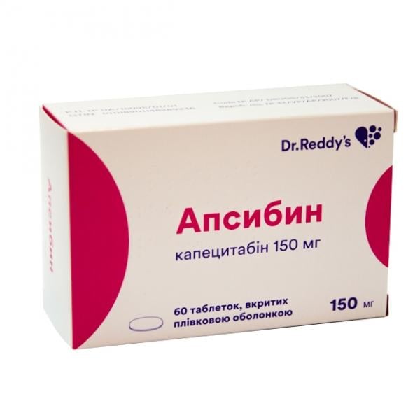 Апсибин 150 мг N60 таблетки