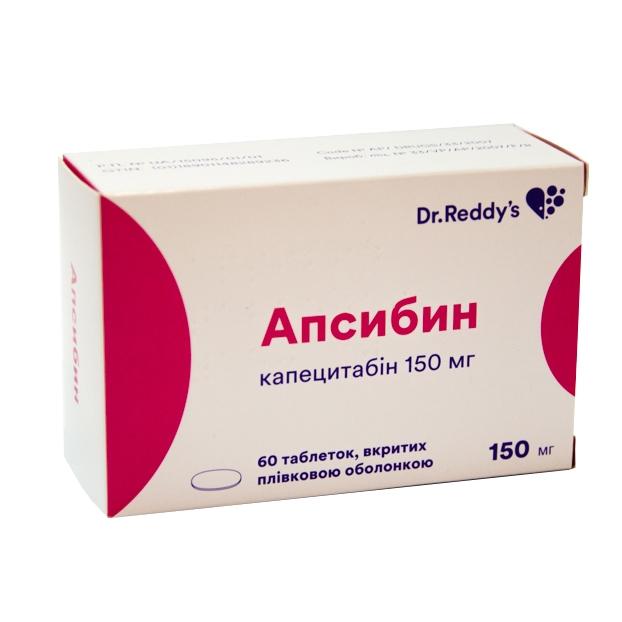 Производитель д. Капецитабин 2000мг. Капецитабин аналоги. Таблетки Рутаскорбин. Аналог Рутаскорбин таблетки №50.