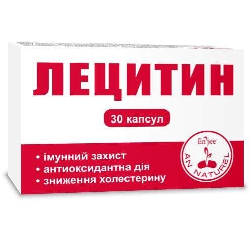 Лецитин №30 капсулы