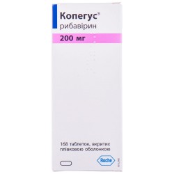 Копегус таблетки от гепатита С по 200 мг, 168 шт.
