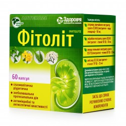 Фитолит капсулы, 60 шт.