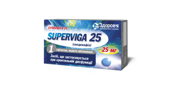Супервига таблетки по 25 мг, 1 шт.