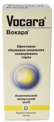 Вокара капли пероральные 50 мл