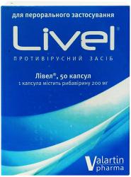 Ливел 200 мг N50 капсулы