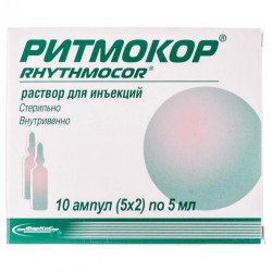 Ритмокор раствор для инъекций по 5 мл в ампулах, 10 шт. (1+1) Акция