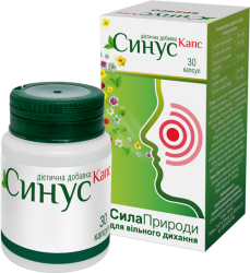 Синус Капс капсулы при воспалительных заболеваниях дыхательных путей №30