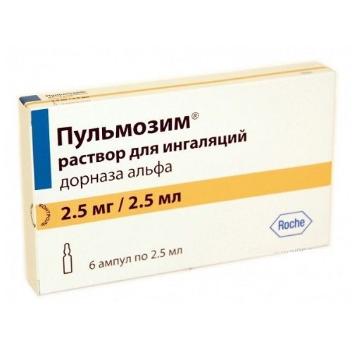 Пульмозим розчин для інгаляцій 2,5 мг 2,5 мл №6: інструкція, ціна .