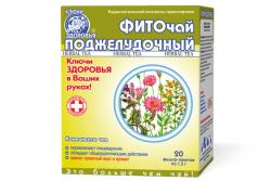 Фиточай поджелудочный N10 1.5 г N20 "Ключи Здоровья"