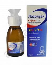 Лазолван 15мг/5мл 100 мл сироп лесные ягоды