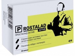 Просталад Актив диетическая добавка для здоровья мужчин капсулы, 30 шт.