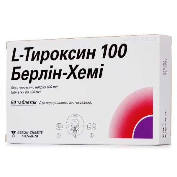 L-Тироксин таблетки 100 мкг №50