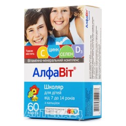 Алфавит Школьник витамины для детей, 60 шт.