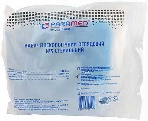 Paramed набор гинекологический смотровой стерильный №5