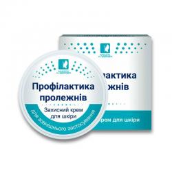 Крем от пролежней 50 мл