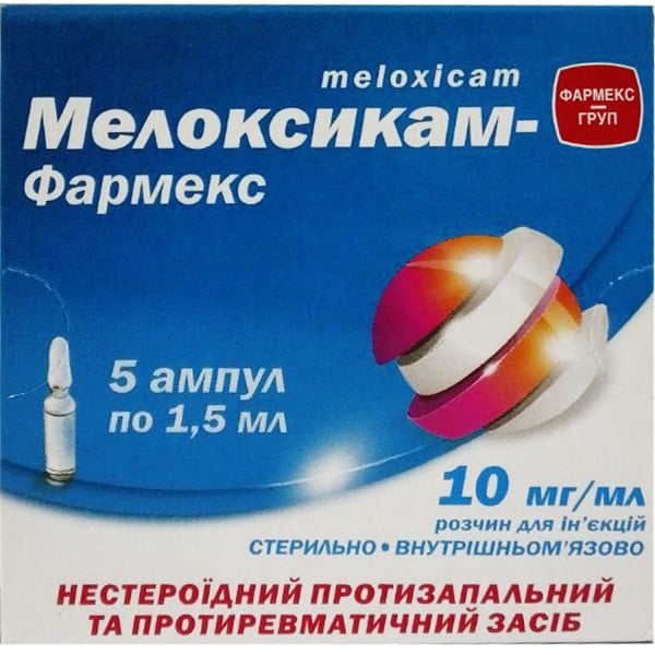 Мелоксикам-Фармекс раствор для инъекций по 1,5 мл в ампулах, 10 мг/мл, 5 шт.