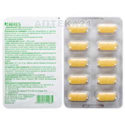 Береш Витамин С таблетки по 500 мг, 10 шт.