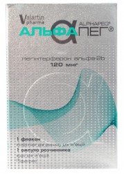 Альфапег 120 мкг №1 лиофилизат для раствора для инъекций + растворитель
