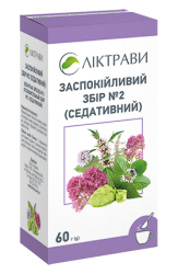 Успокоительный сбор №2 (седативный) в пачке с внутренним пакетом, 60 г 