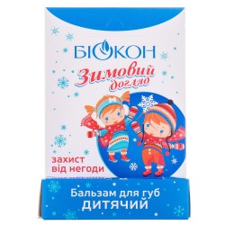 Биокон Зимний уход детский бальзам для губ, 4,6 г