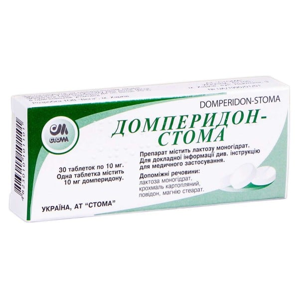 Домперидон-Стома таблетки по 0.01 г, 30 шт.