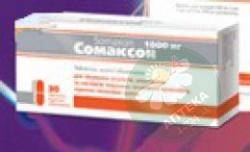 Сомаксон 500 мг N30
