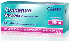 Толперил-Здоровье таблетки по 150 мг, 30 шт.