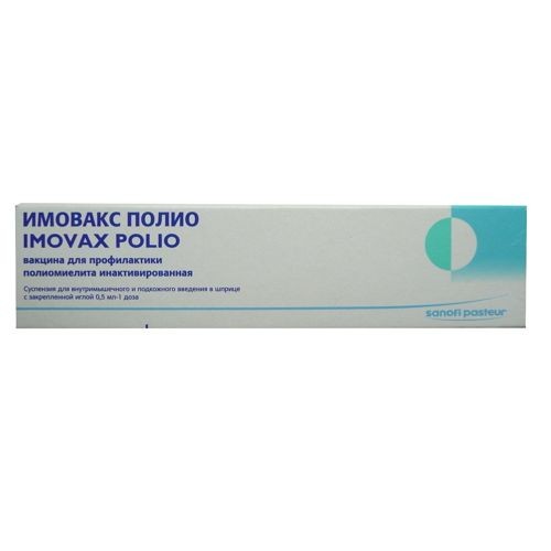 Имовакс Полио 0.5 мл вакцина для профилактики полиомиелита