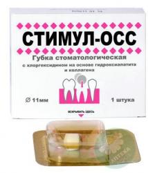 Пластина (губка) "Стимул ОСС" 11 мм N1