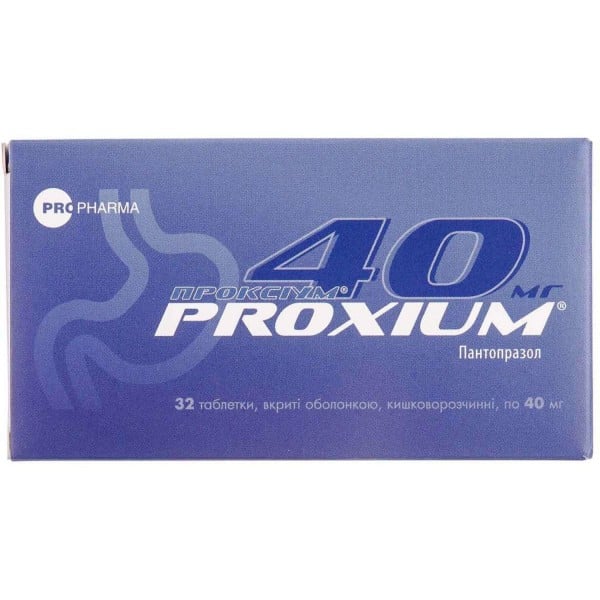 Проксиум таблетки по 40 мг, 32 шт.