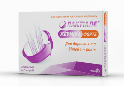 Лактиале Жермина Форте суспензия по 5 мл в флаконах, 10 шт.