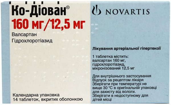 Ко-Диован таблетки по 160 мг/12,5 мг, 14 шт.