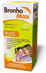 БронхоМакс 10 мг/5 мл 200 мл сироп